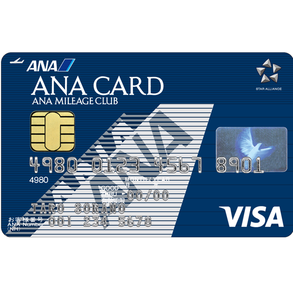 ANA全日空提携カード