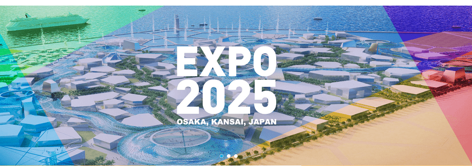 EXPO2025大阪万博