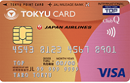 東急カード一般