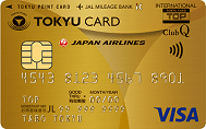 東急ゴールドカード