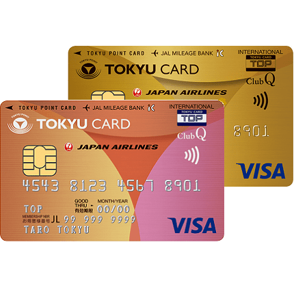 東急カード一般＆ゴールド