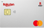 楽天マスターカード