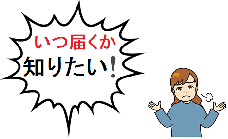 カード発行から届くまでの日数 期間を調べてみました クレジット