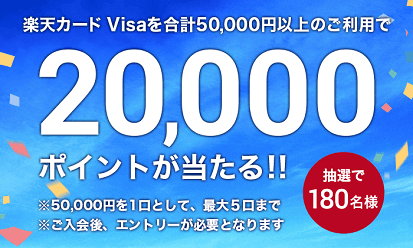 楽天クレジットカードの作り方 免許証不要 Card Eureka21比較と見直し 楽天クレジットカードの作り方 免許証不要 Card Eureka21比較と見直し