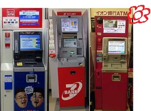 イオン銀行ATM（コンビニ店舗内）