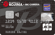 コジマ×ビックカメラカード