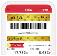 majicaアプリ内のカード画像