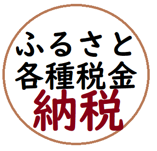 ファミレスで使えるクレジットカード一覧 クレジットカードの真実比較サイト21