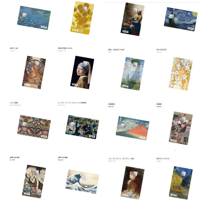 ナッジカード絵画クレクション