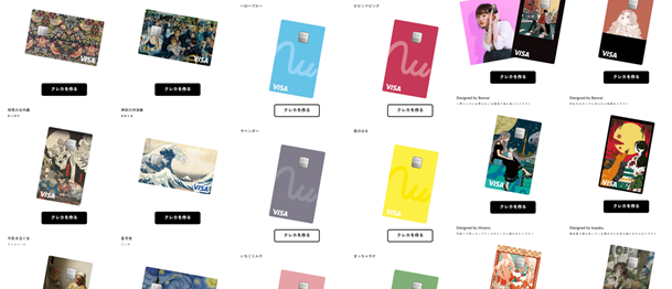 ナッジカード（学生部）